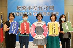 照顧如長泳，互助游更遠