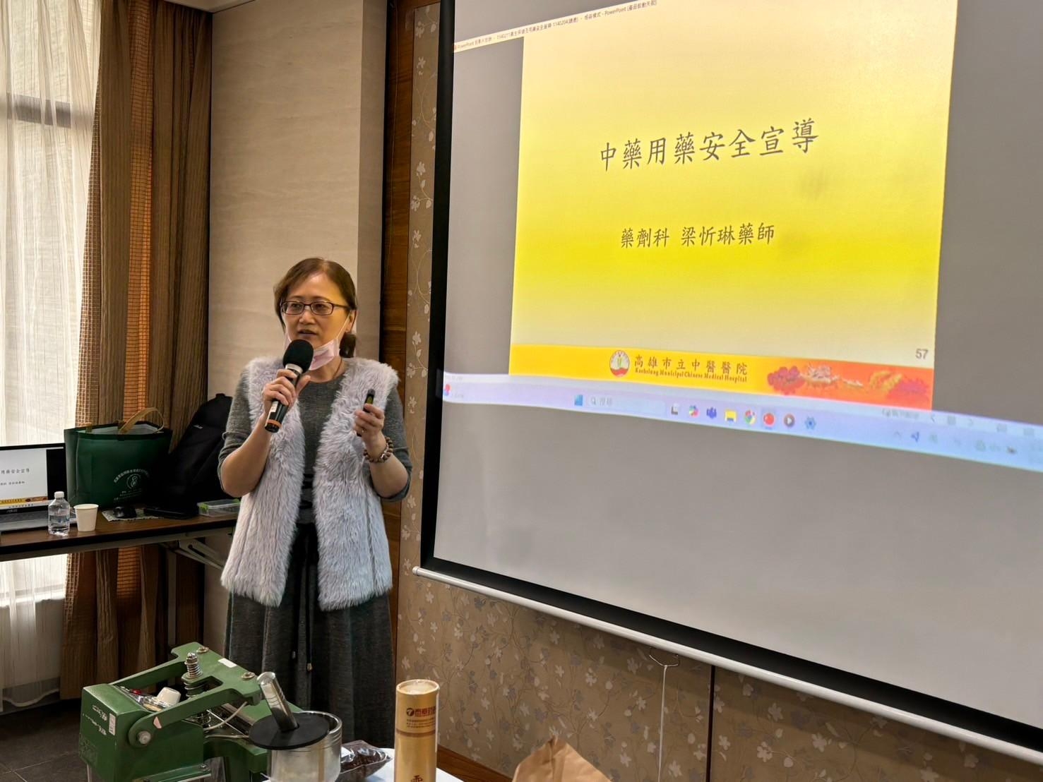 2025.02.11中醫食補